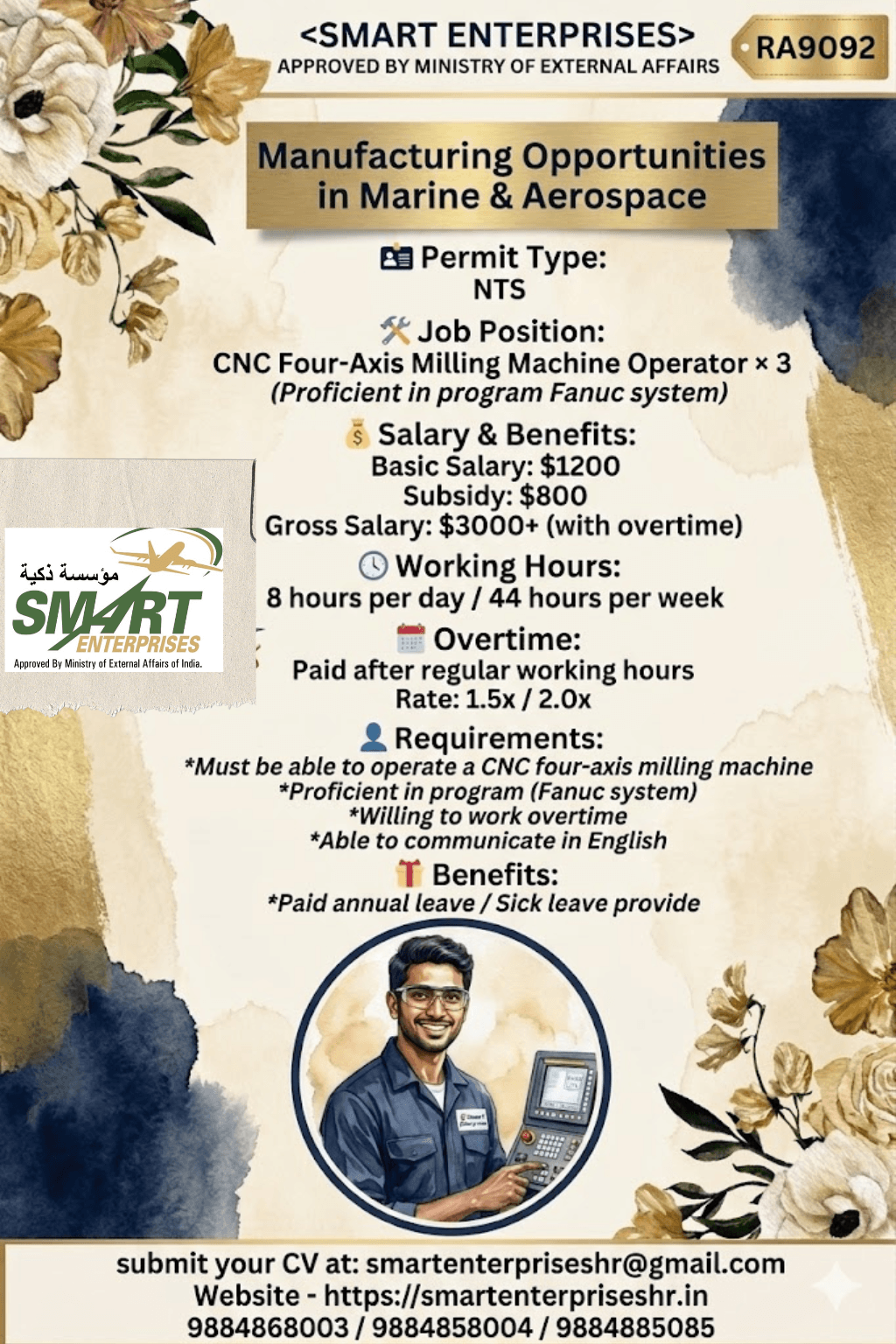 CNC AXIS MILLING MACHINE OPERATER