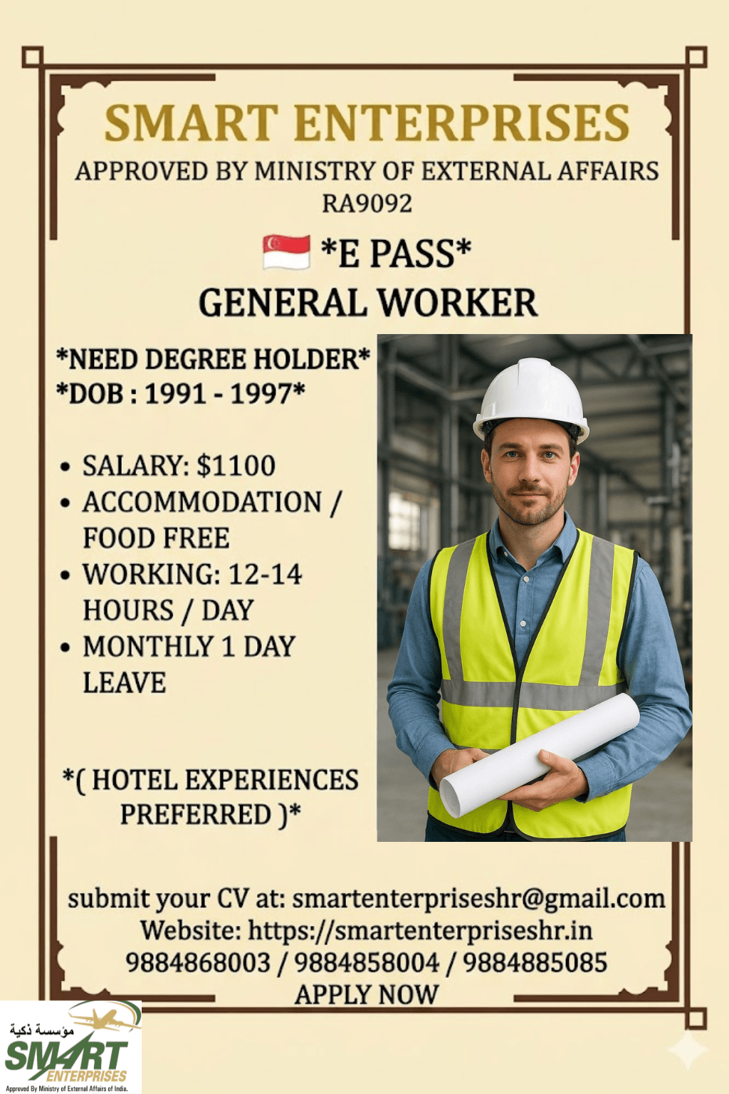 GENERAL WORKER