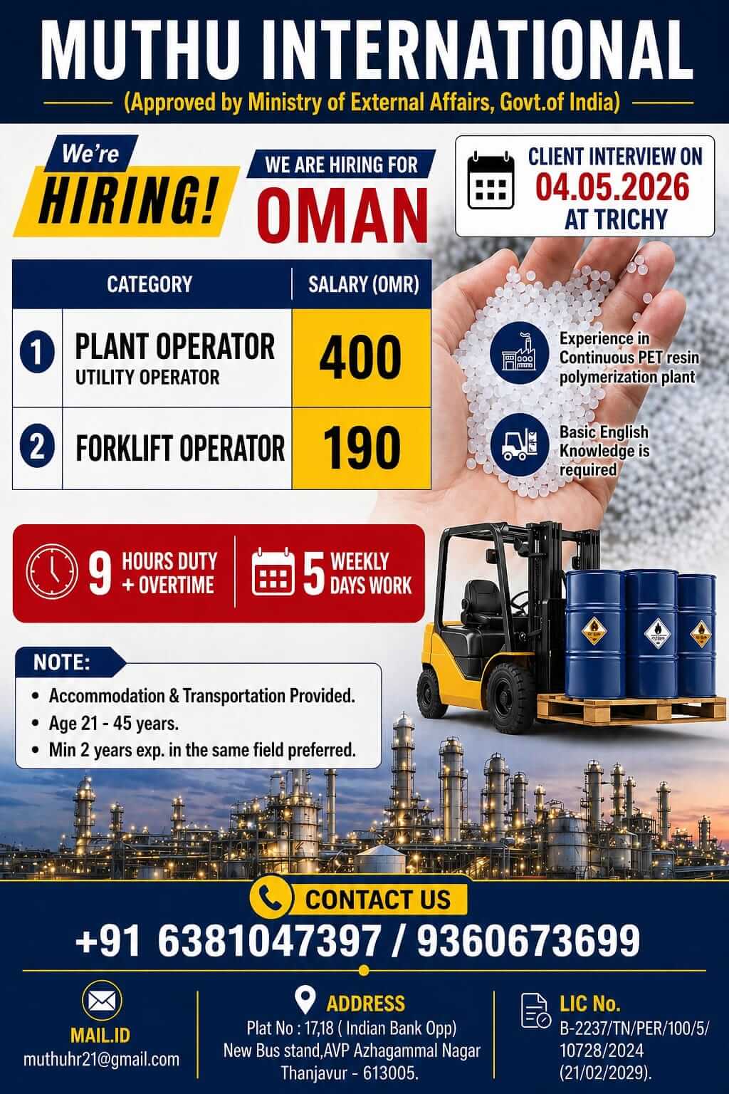 WANTED FOR OMAN