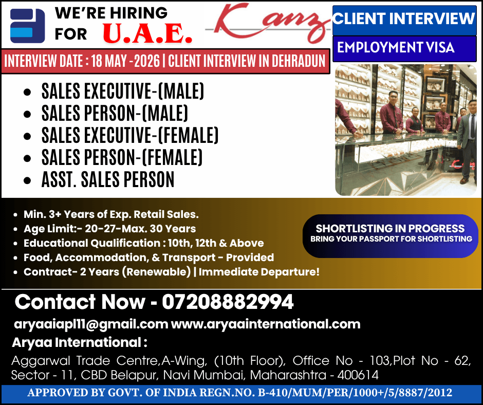 We’re Hiring for U.A.E. – Retail Sales Professionals!