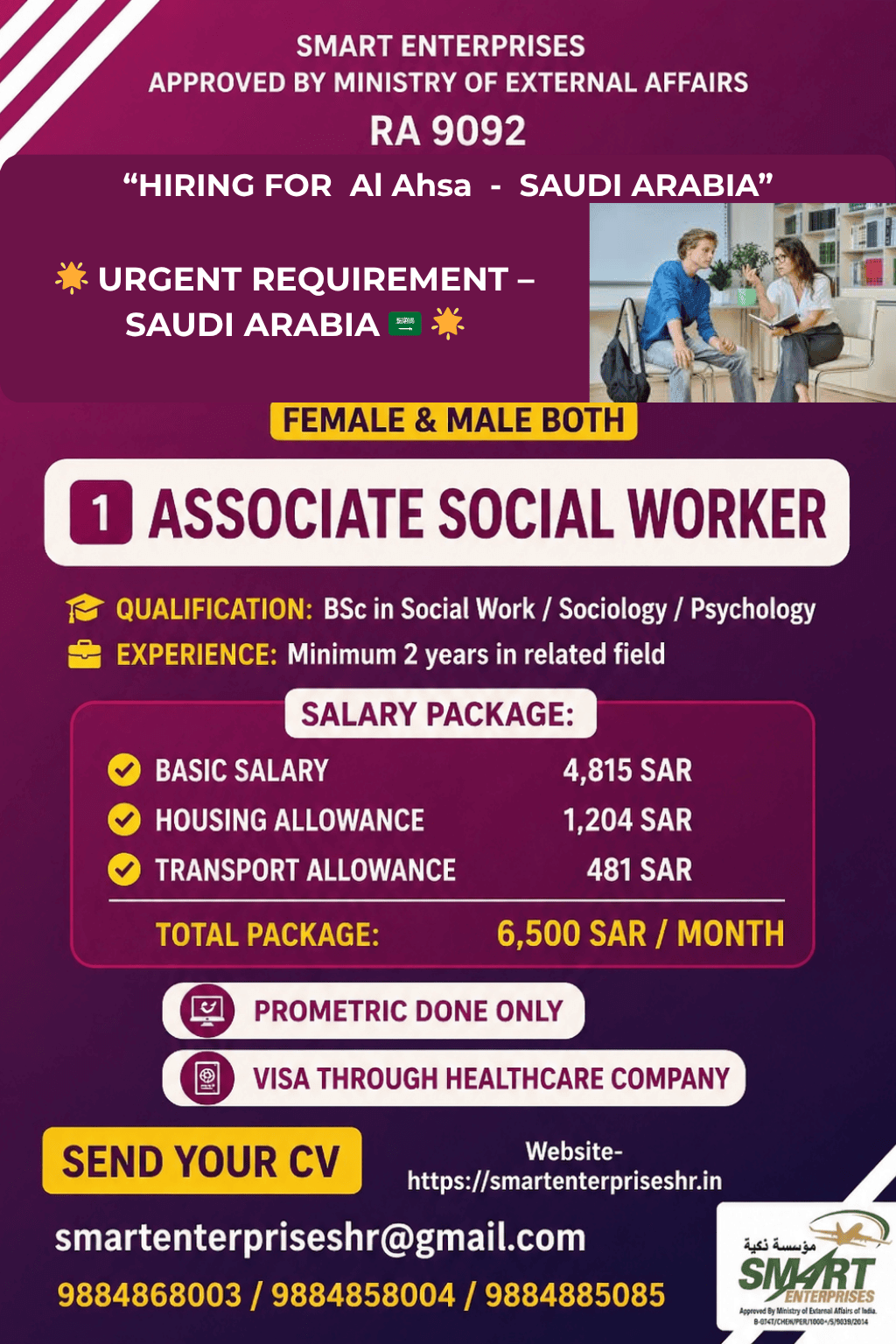 asociative social worker