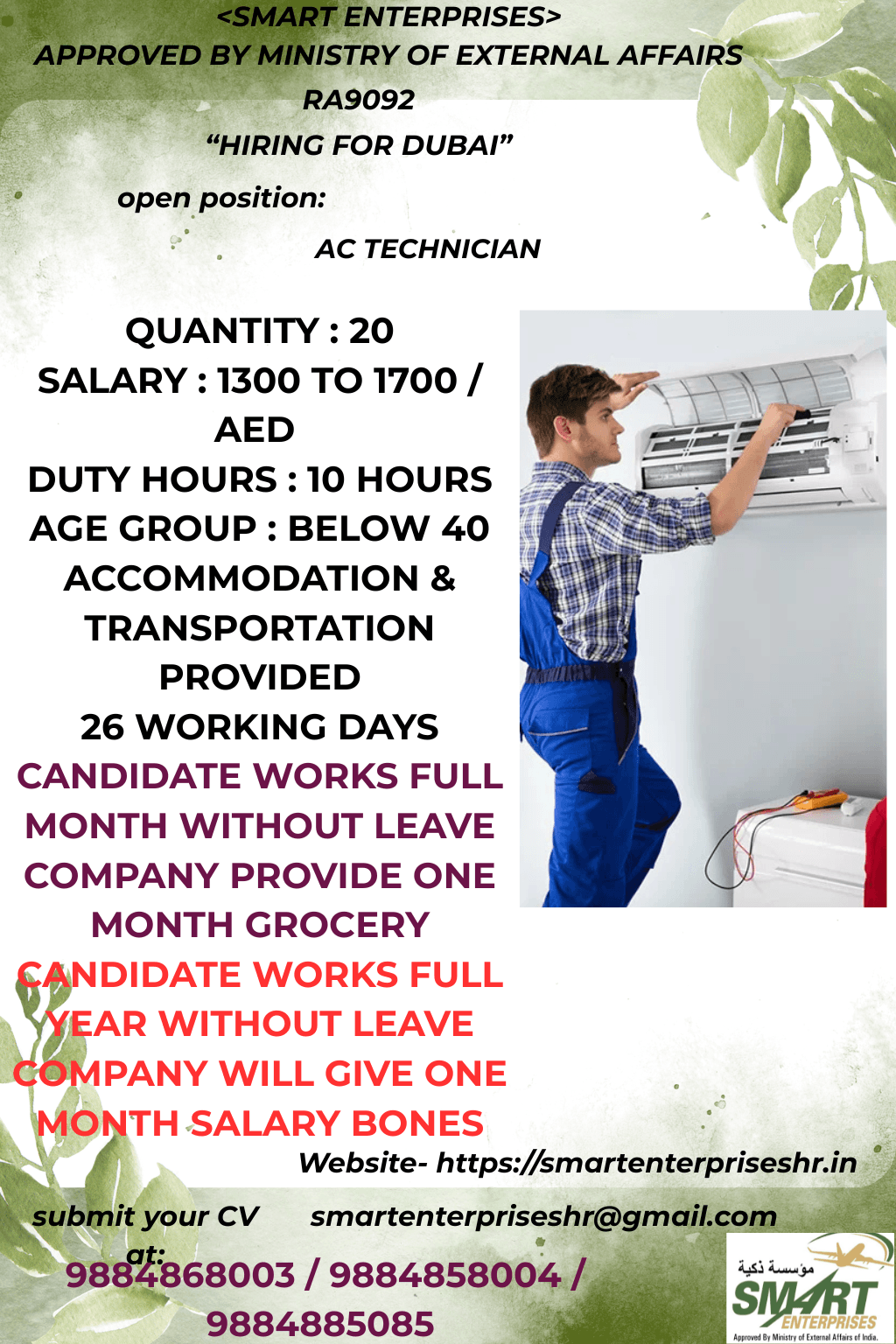 AC TECHNICIAN