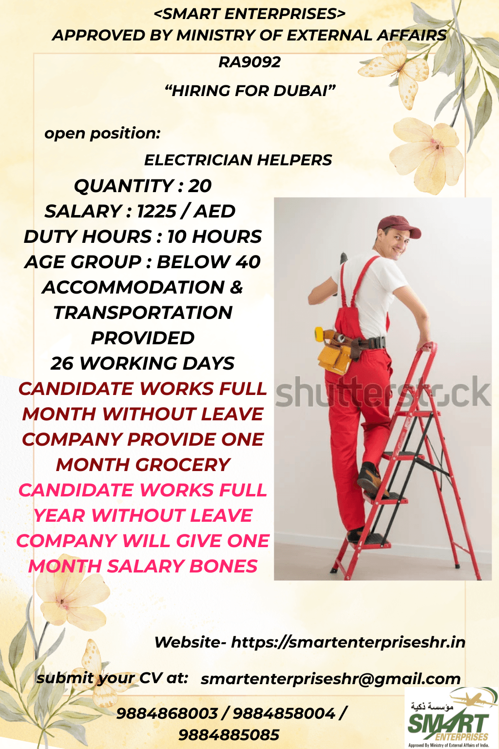 EELECTRICIAN HELPER