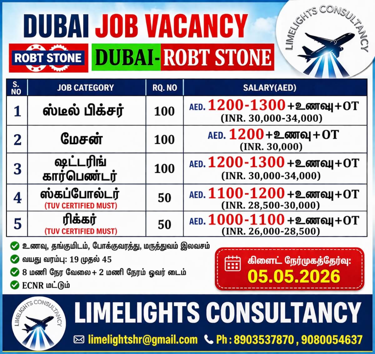 Wanted for Dubai