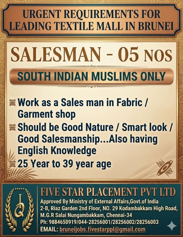 URGENT REQUIREMENT FOR BRUNEI