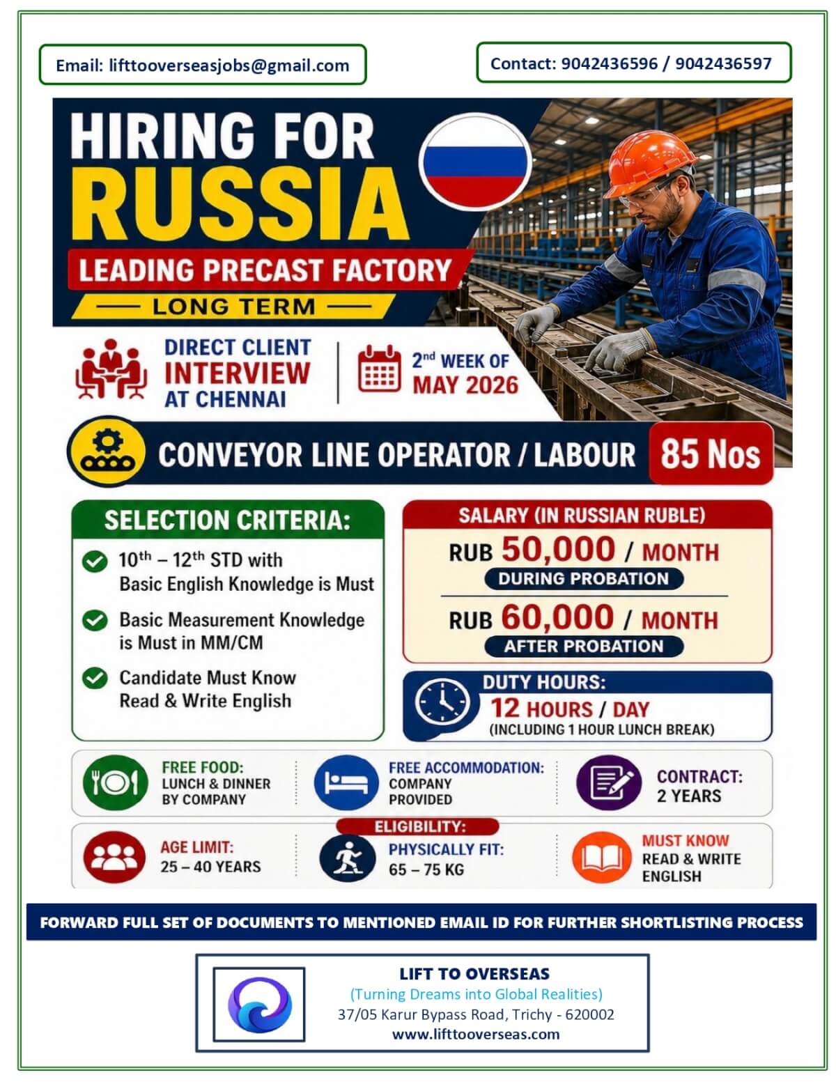CONVEYOR LINE OPERATOR / LABOUR.