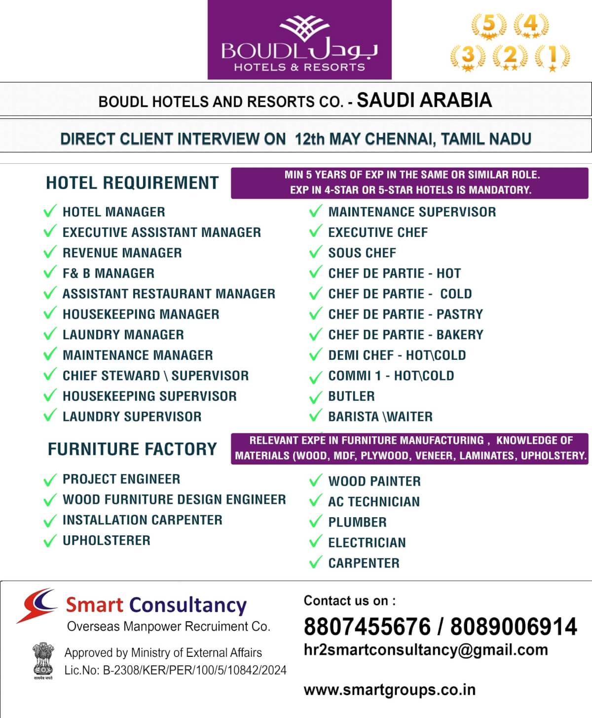 WE ARE HIRING FOR SAUDI, DIRECT CLIENT INTERVIEW ON 12TH MAY AT CHENNAI, TAMIL NADU