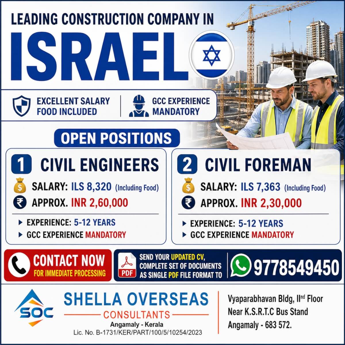 Civil Engineer, Civil Foreman Israel