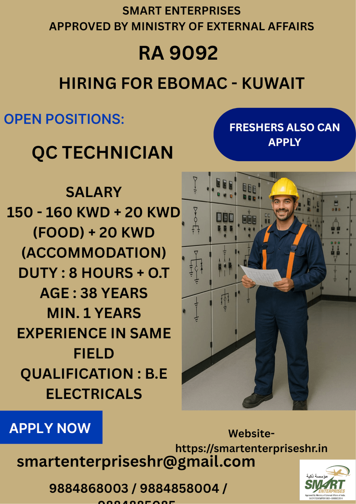 URGENT REQUIREMENT FOR KUWAIT