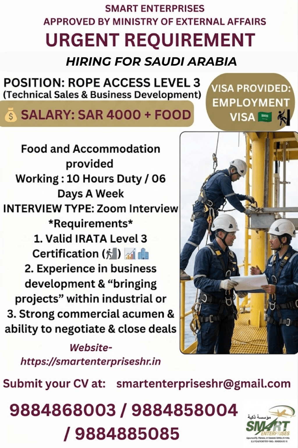 ROOPE ACCESS LEVEL 3
