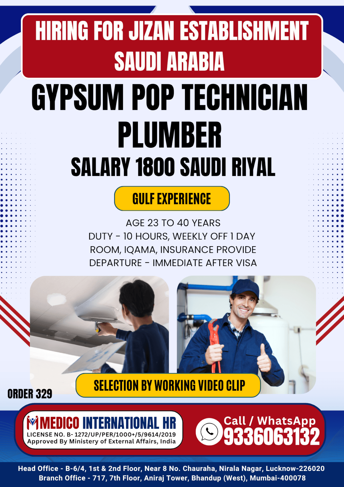 Gypsum POP Technician  and Plumber