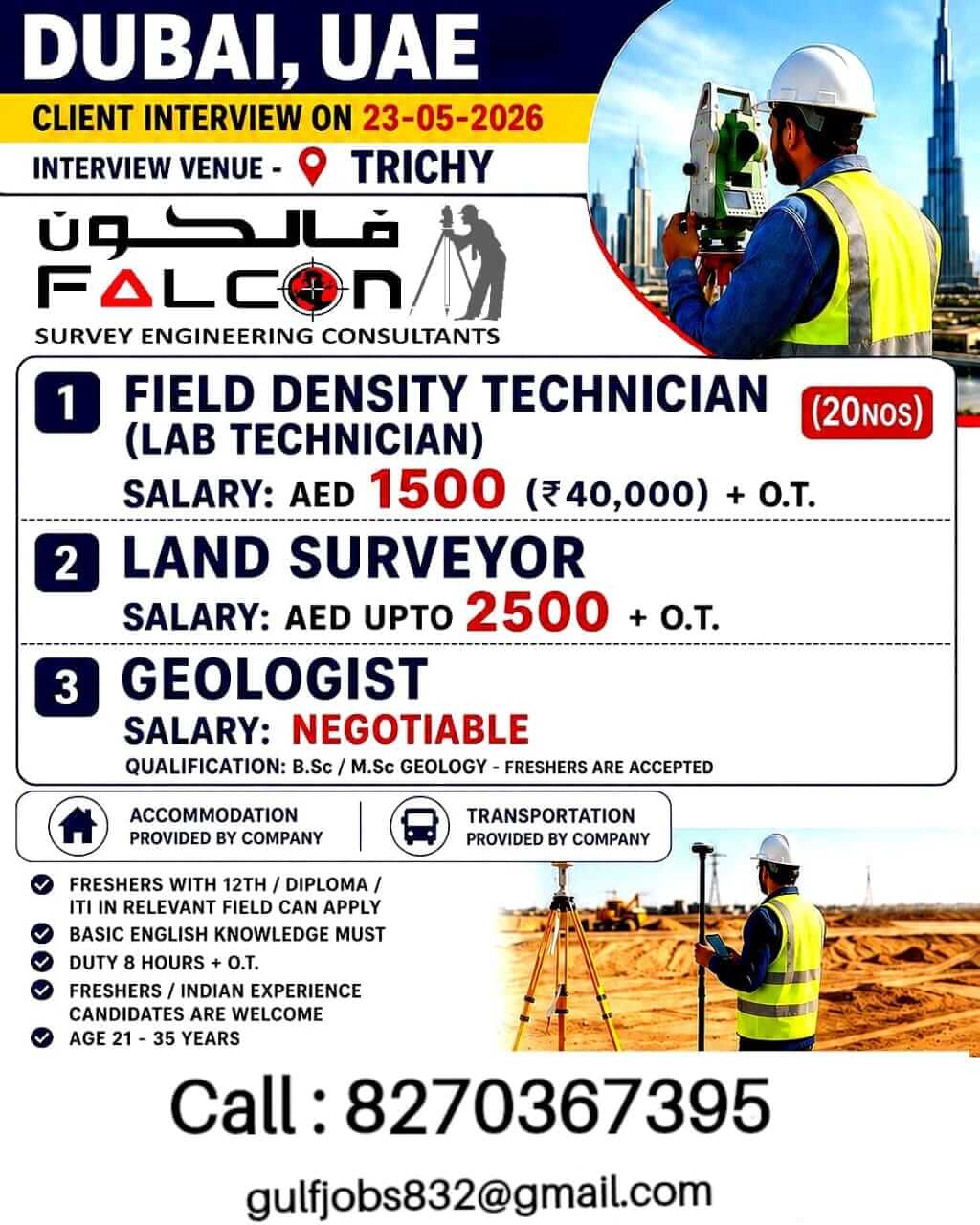 Client Interview on 23.05.2026