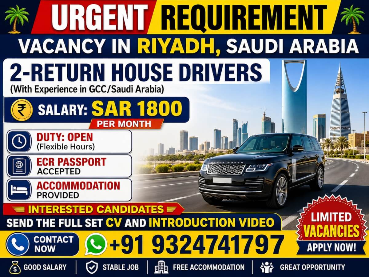 URGENT REQUIREMENT URGENT REQUIREMENT