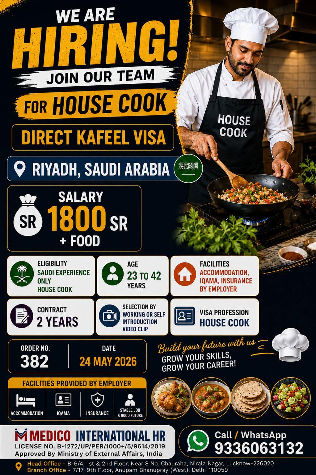 House Cook