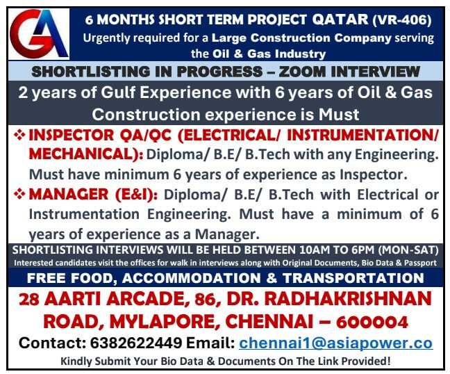 Zoom interview for Qatar