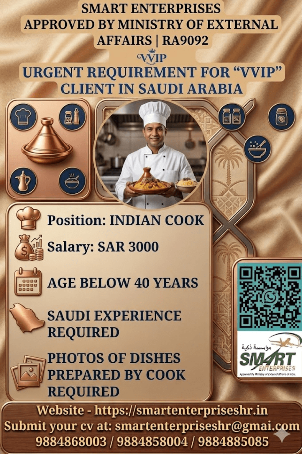 INDIAN COOK