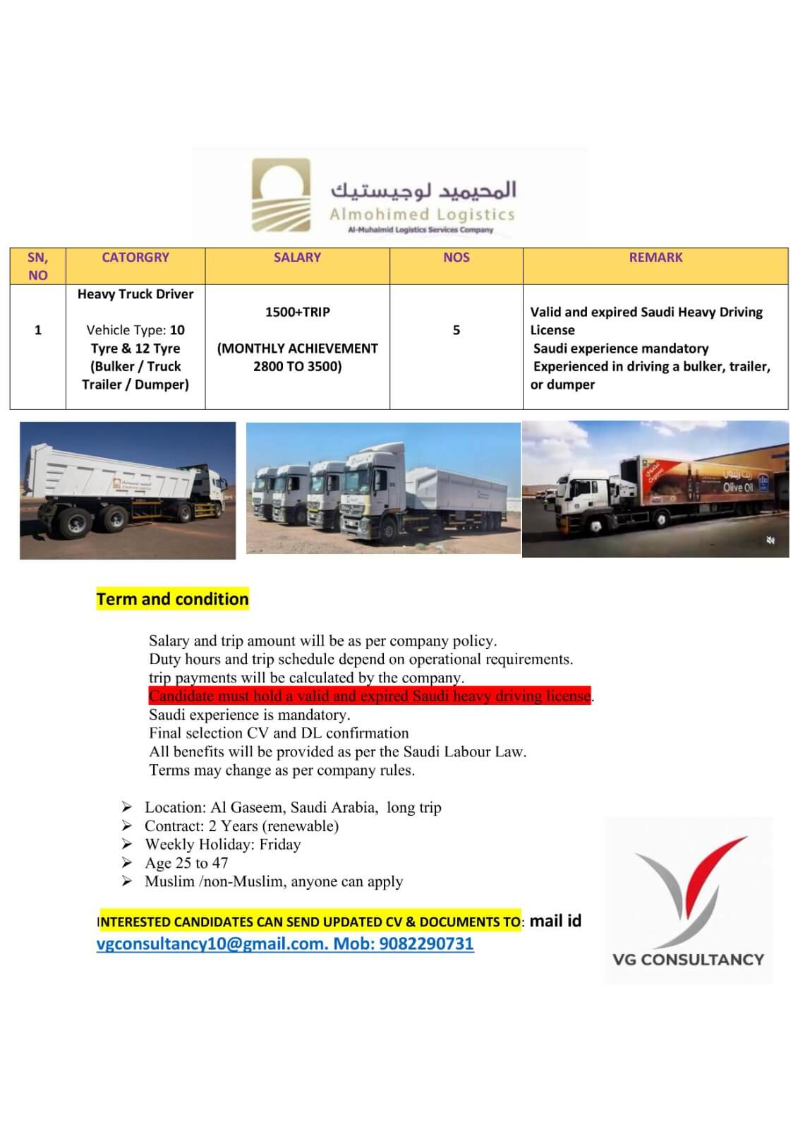 Urgent requirement for Saudi Arabia Almohimed Logistics Company