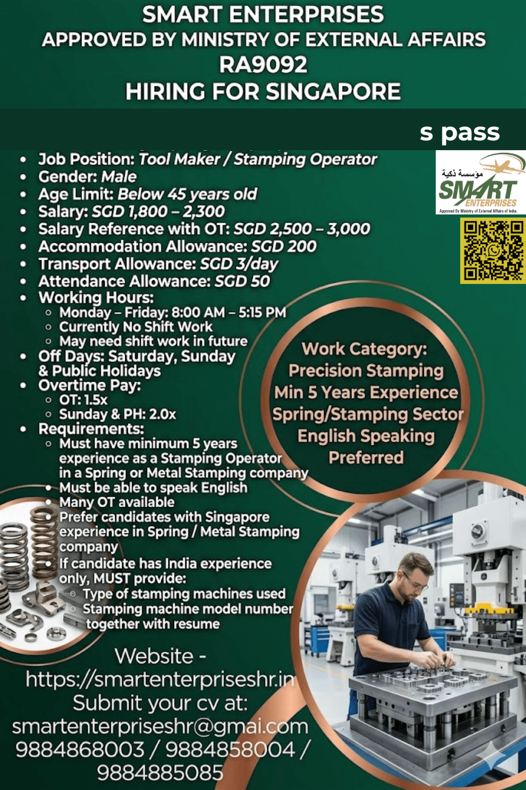 Tool Maker / Stamping Operator Tool Maker / Stamping Operator