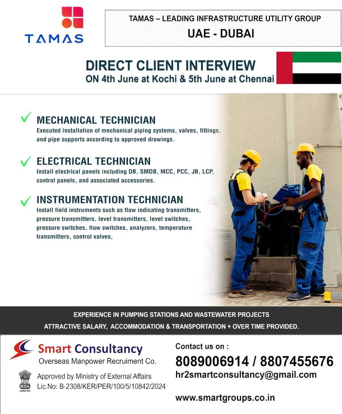 WE ARE HIRING FOR TAMAS - DUBAI, DIRECT CLIENT INTERVIEW ON 4TH JUNE AT KOCHI, KERALA AND 5TH JUNE AT CHENNAI,  TAMILNADU