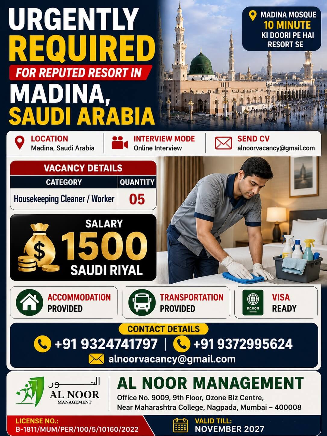 URGENTLY REQUIRED FOR REPUTED RESORT IN MADINA, SAUDI ARABIA URGENTLY REQUIRED FOR REPUTED RESORT IN MADINA, SAUDI ARABIA