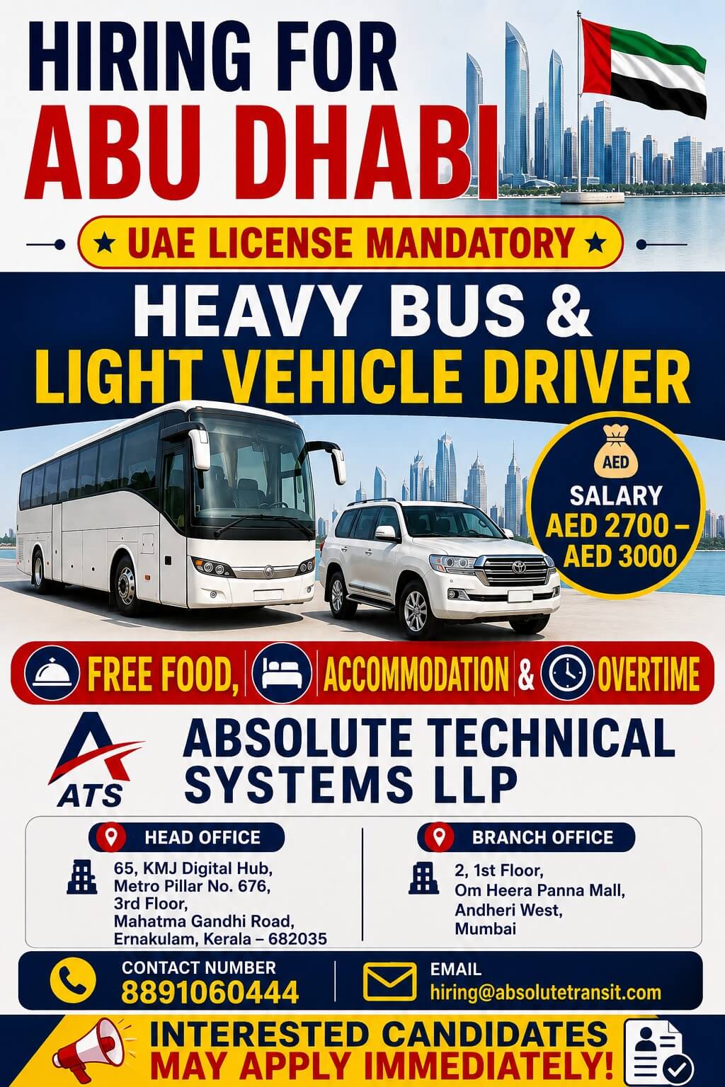 HEAVY DRIVER HEAVY DRIVER