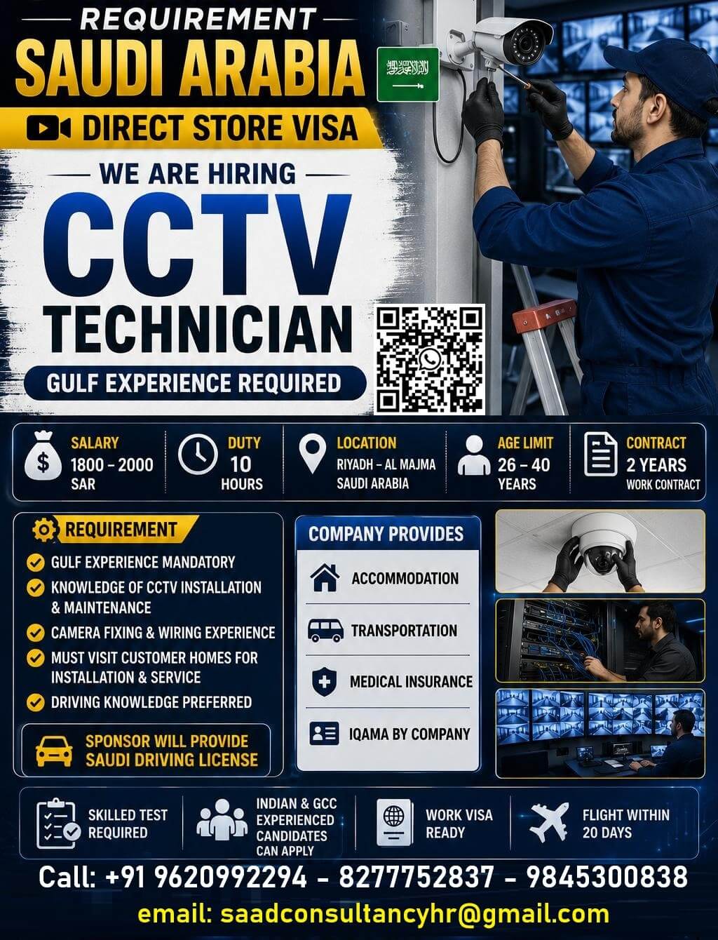 HIRING FOR CCTV TECHNICIAN HIRING FOR CCTV TECHNICIAN