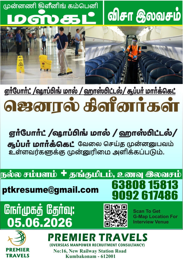 General Cleaner