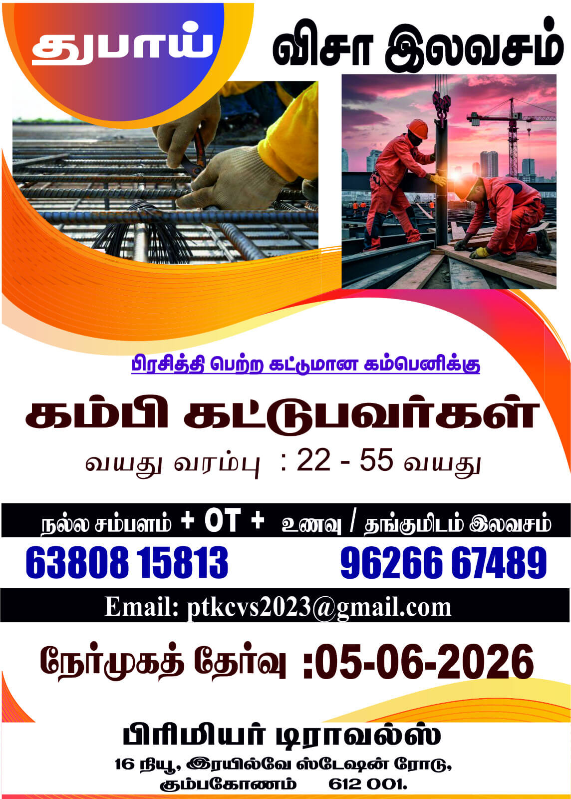 Steel Fitter