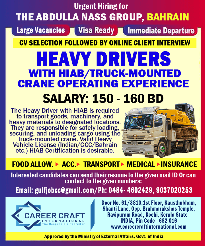 Urgent requirement of Heavy Duty Driver - with Hiab Operating Experience - Urgent requirement of Heavy Duty Driver - with Hiab Operating Experience -
