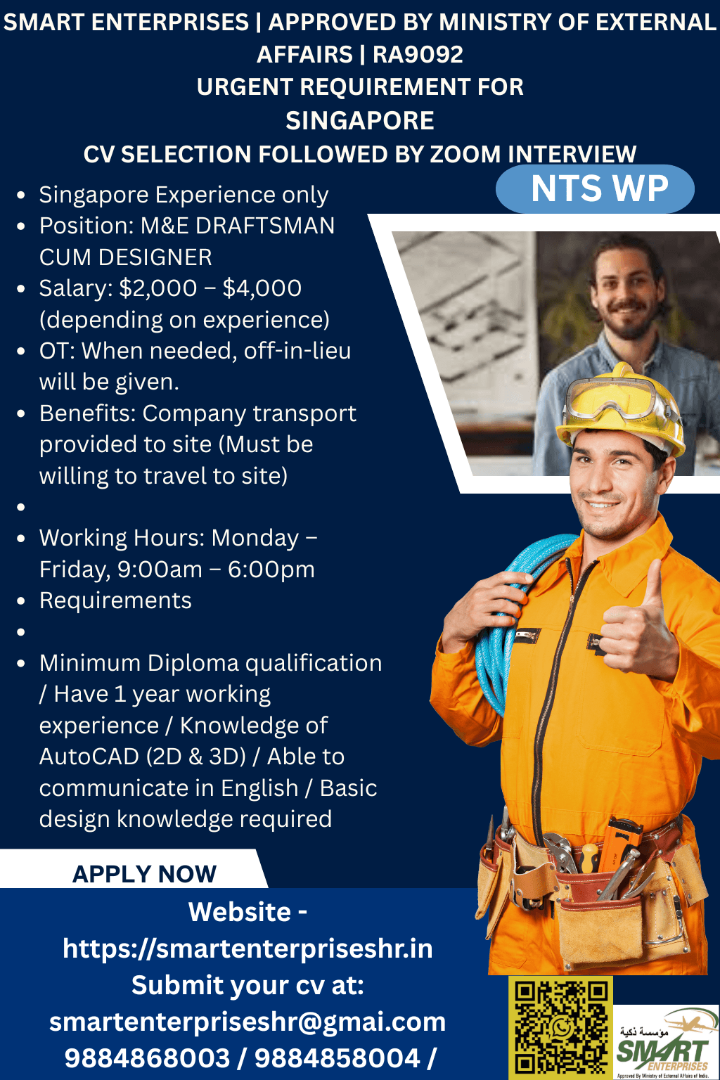 M&E DRAFTSMAN CUM DESIGNER