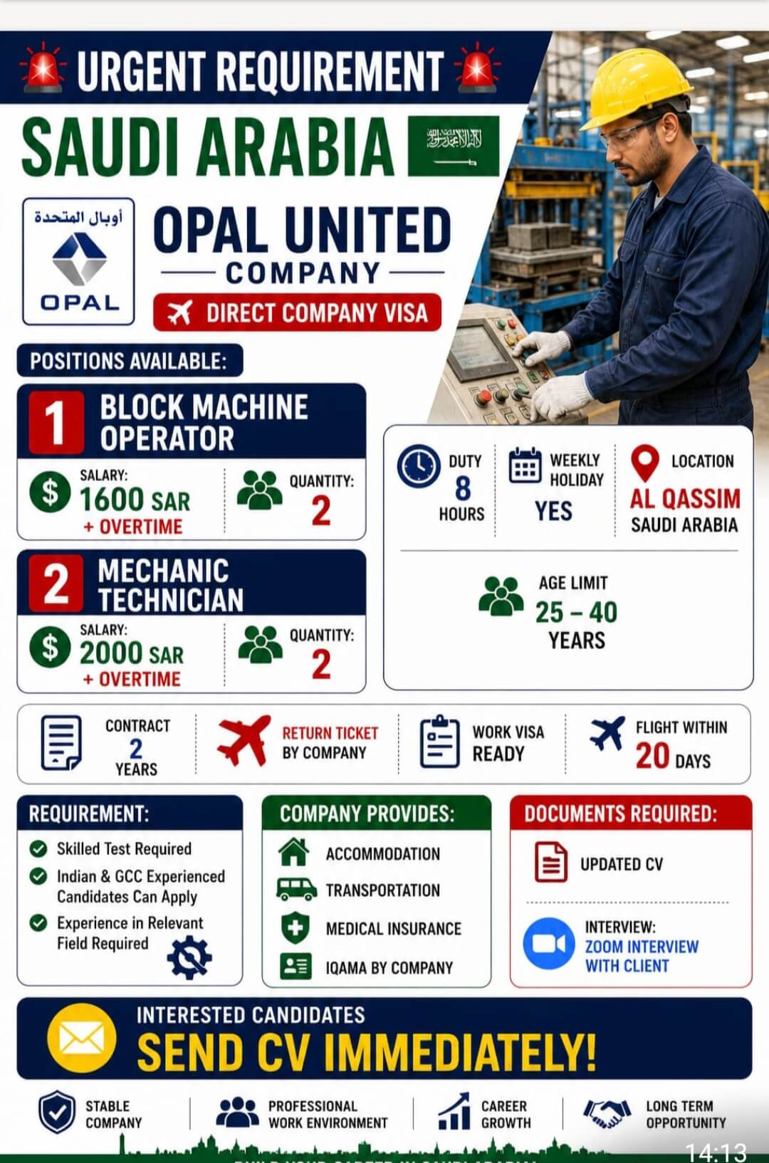 URGENTLY HIRING