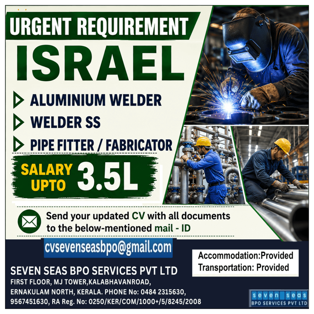 URGENT VACANCY IN KISRAEL