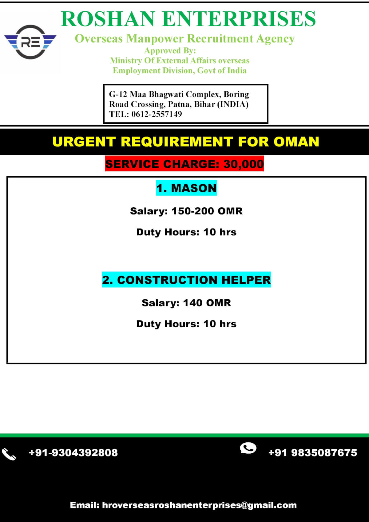 URGENT REQUIREMENT FOR OMAN URGENT REQUIREMENT FOR OMAN