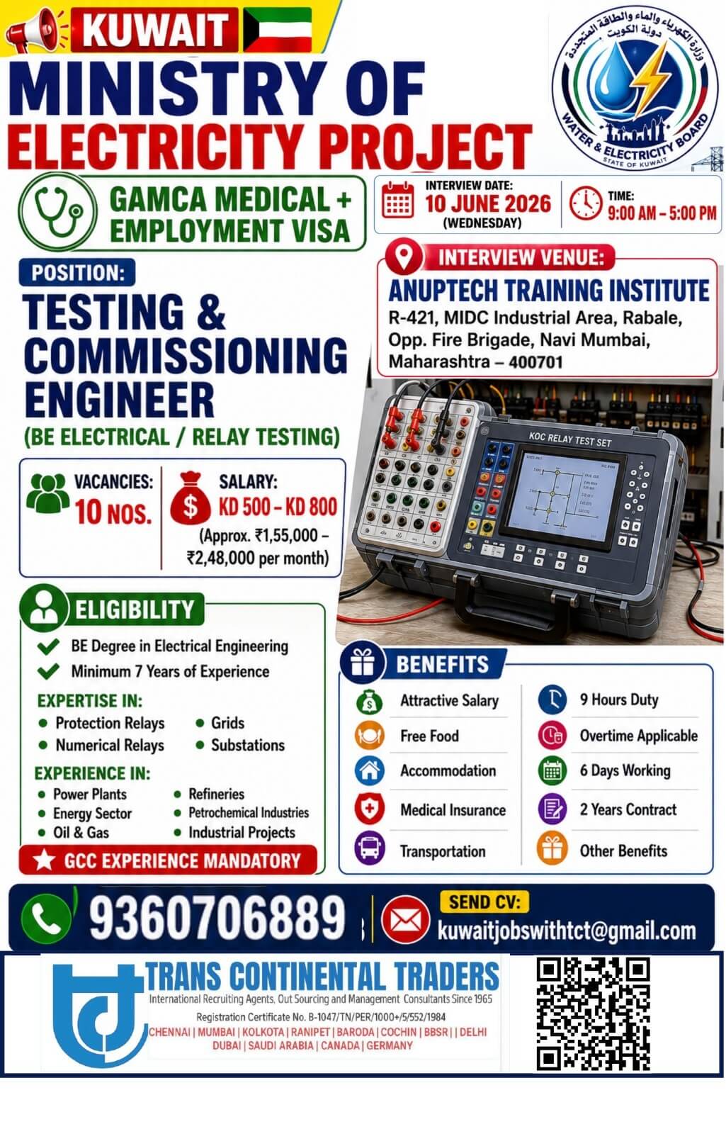 MINISTRY OF ELECTRICITY PROJECT KUWAIT | DIRECT CLIENT INTERVIEW IN MUMBAI 10 JUNE 2026 ANUPTECH RABALE NAVI MUMBAI