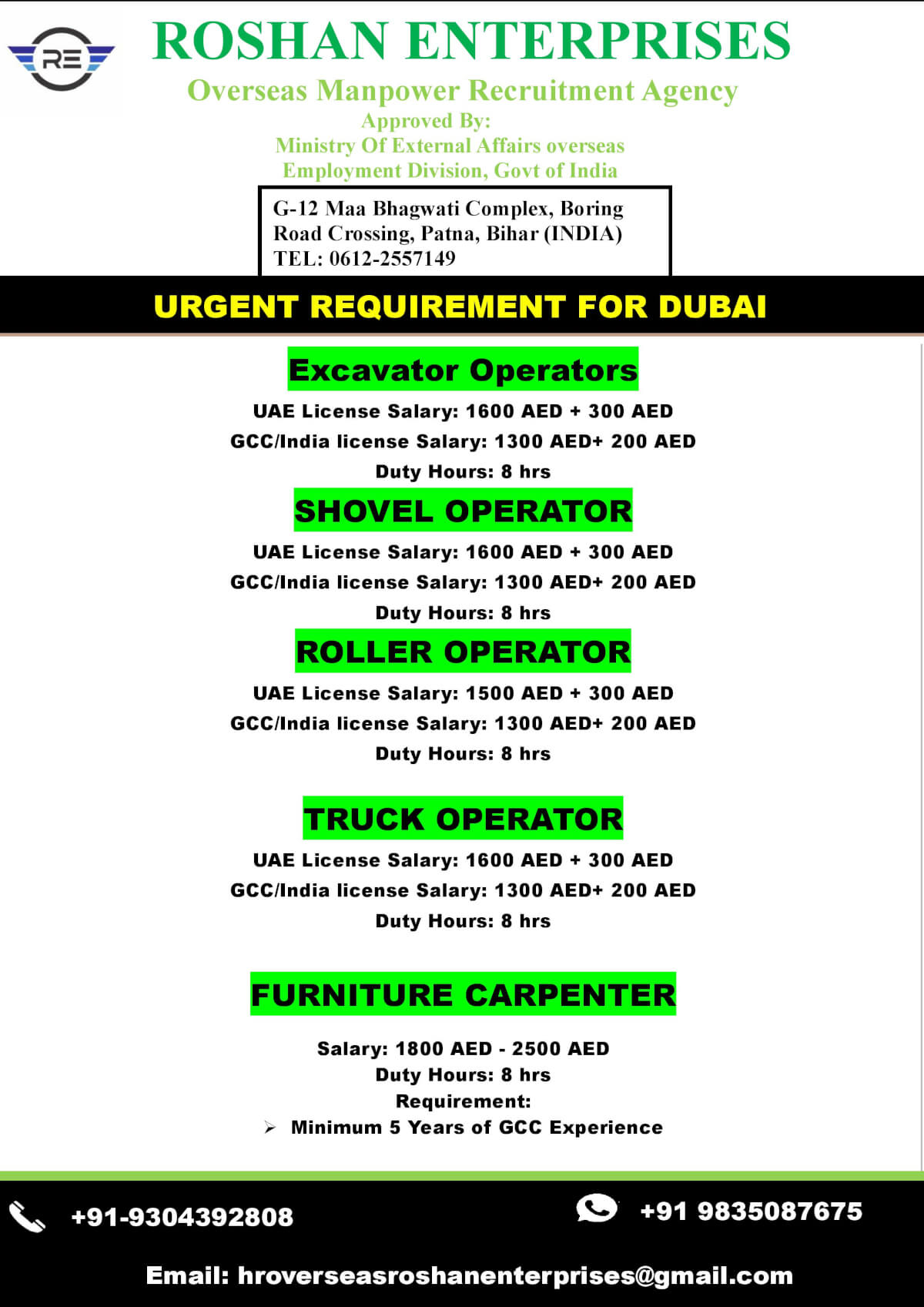 URGENT REQUIREMENT FOR DUBAI URGENT REQUIREMENT FOR DUBAI