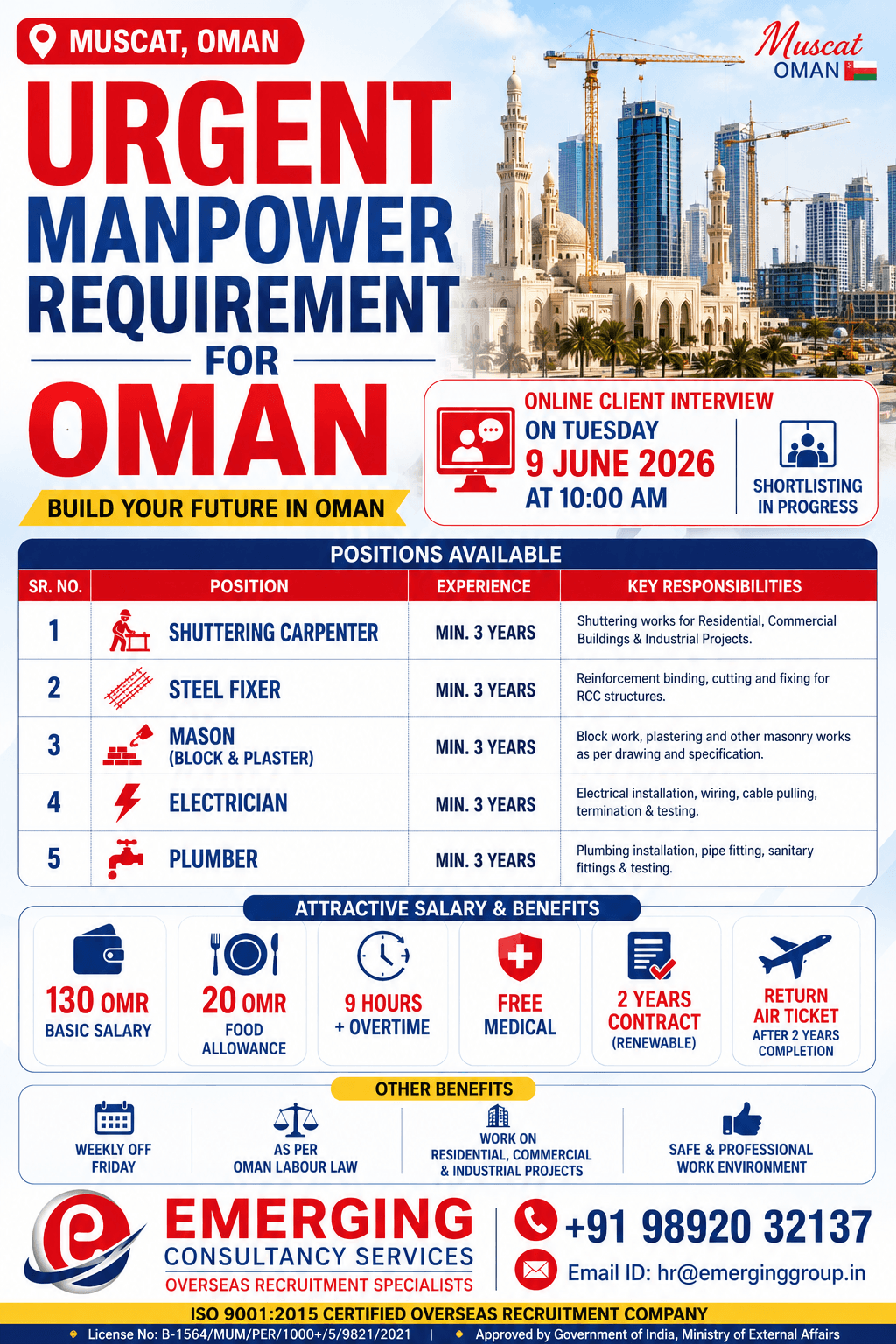 OMAN ONLINE CLIENT INTERVIEW - Tuesday, 09 June 2026 - 10:00 AM - Shortlisting in Progress OMAN ONLINE CLIENT INTERVIEW - Tuesday, 09 June 2026 - 10:00 AM - Shortlisting in Progress