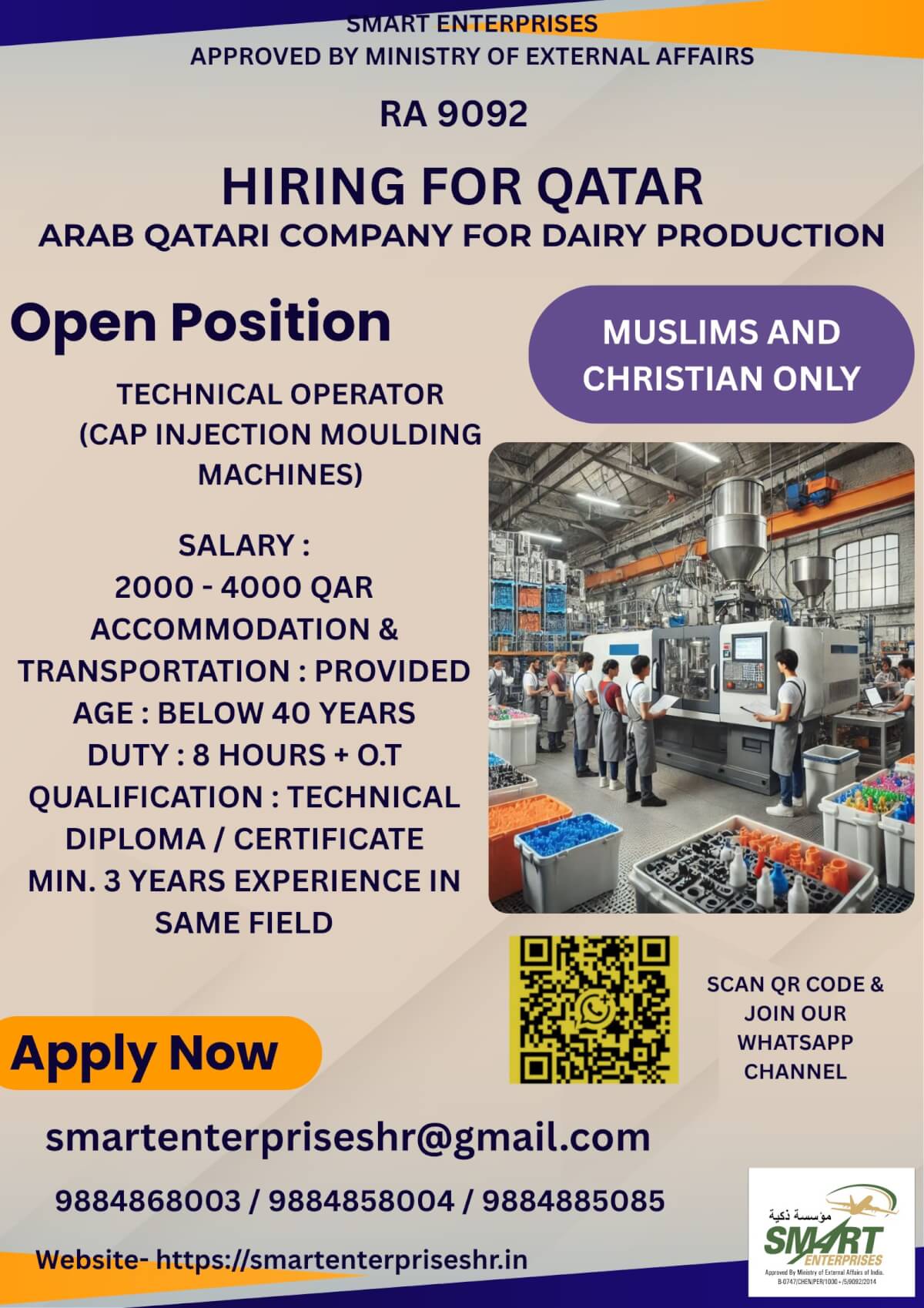 URGENT REQUIREMENT FOR QATAR URGENT REQUIREMENT FOR QATAR