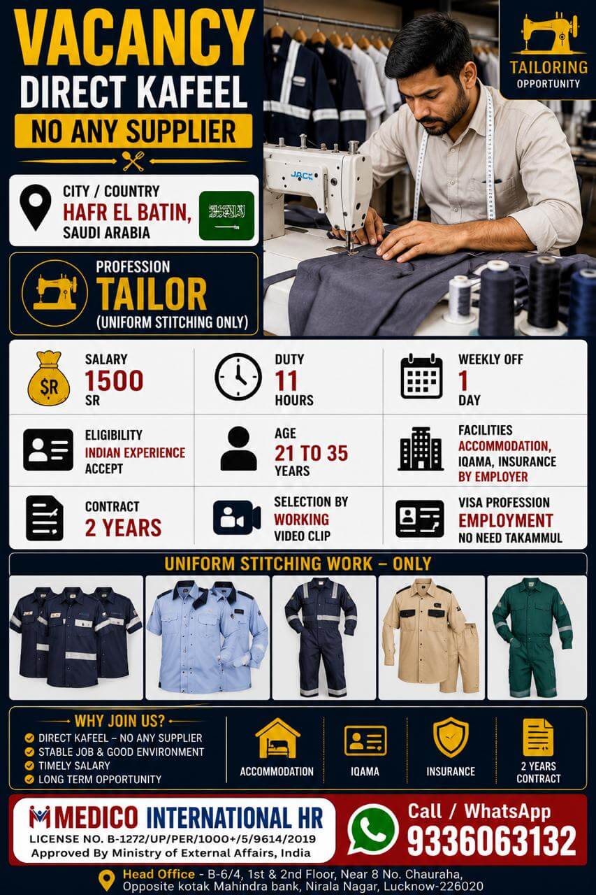 Tailor (Uniform Stitching Work Only)