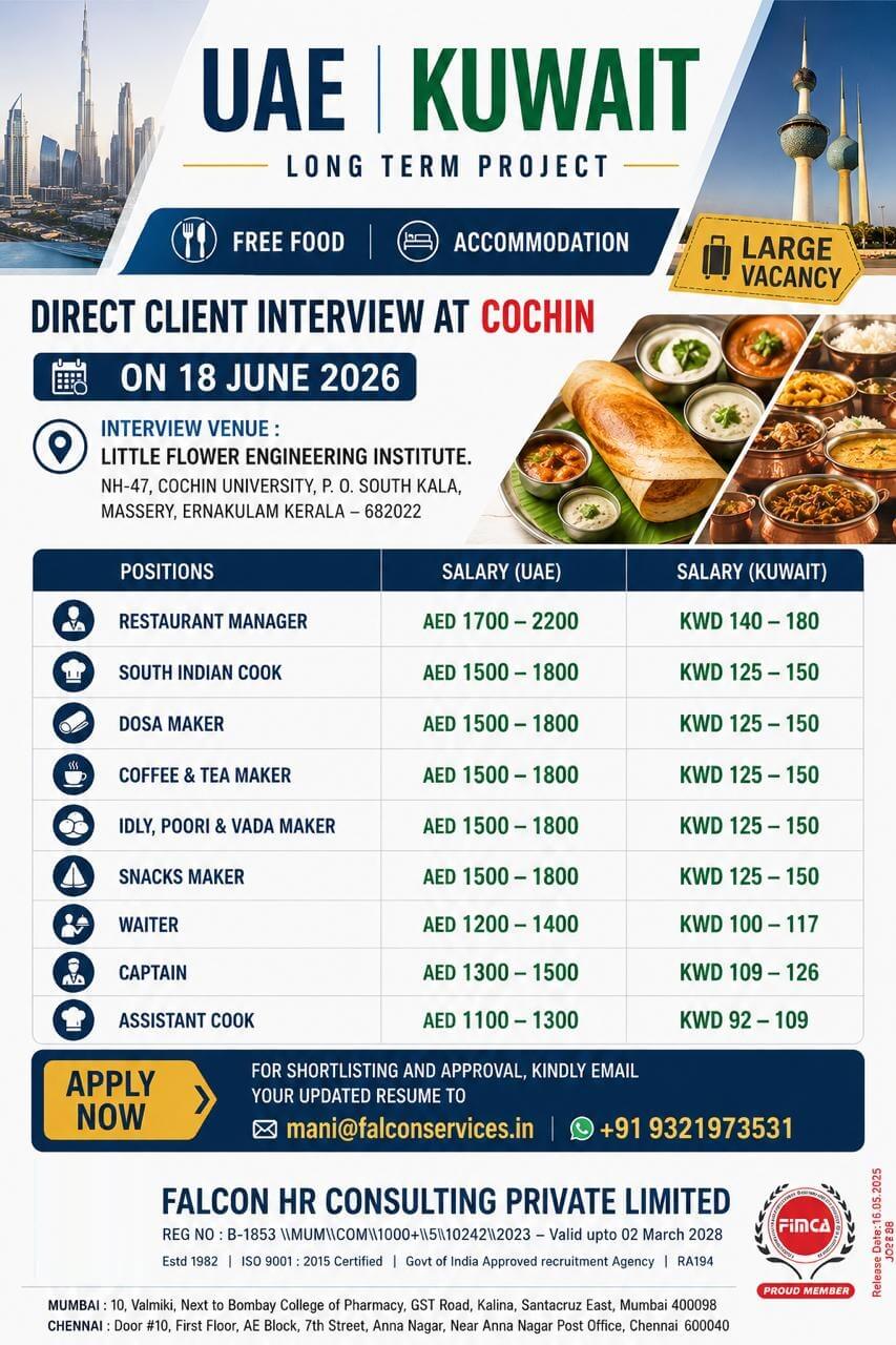 LARGE VACANCIES FOR A LEADING HYPER MARKET IN UAE / KUWAIT