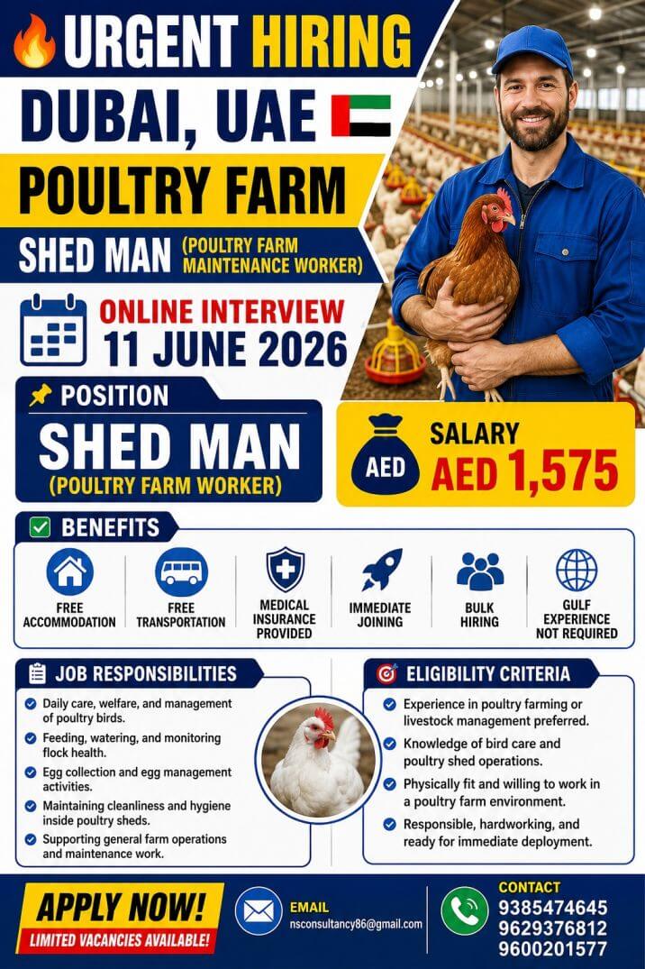 LEADING POULTRY FORM REQUIREMENT FOR UAE