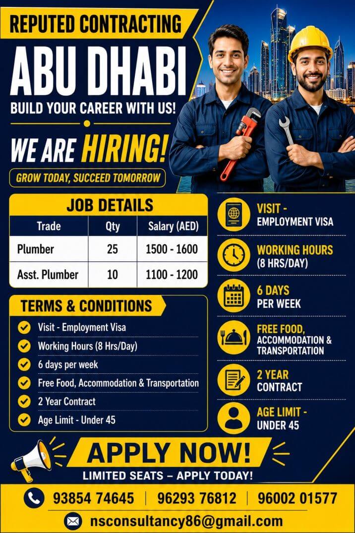 LEADING COMPANY REQUIREMENT FOR ABU DHABI