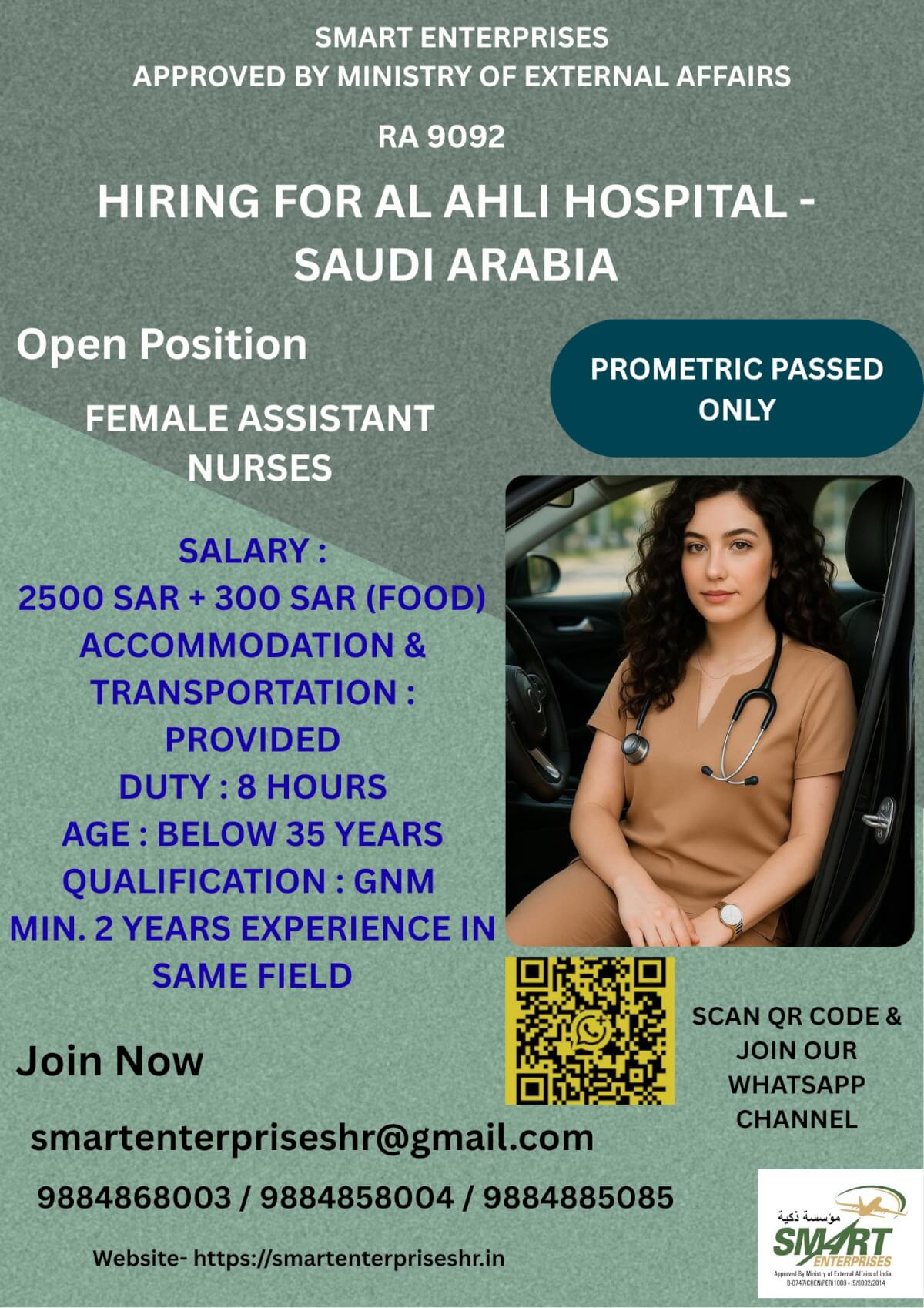 URGENT REQUIREMENT FOR SAUDI ARABIA