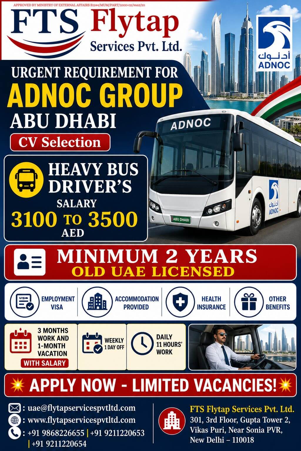 ?? URGENT REQUIREMENT FOR ADNOC GROUP ABU DHABI