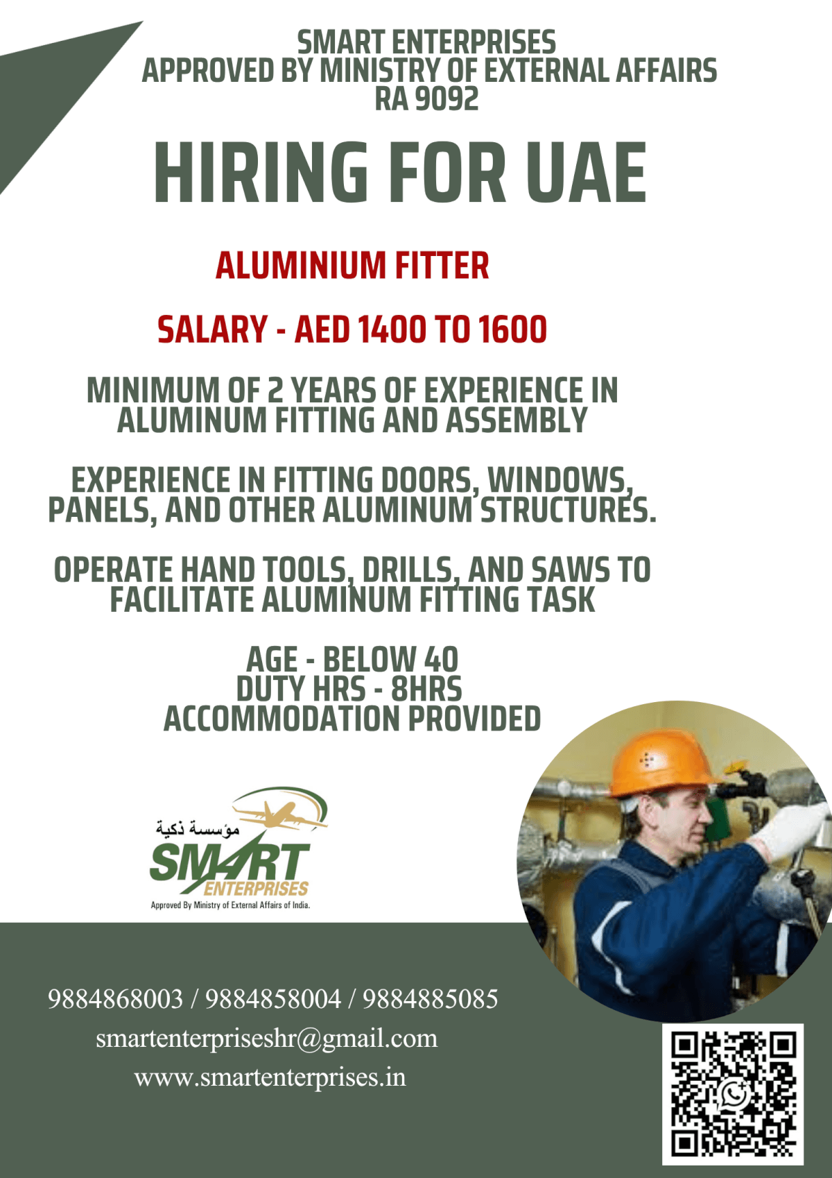 HIRING FOR UAE