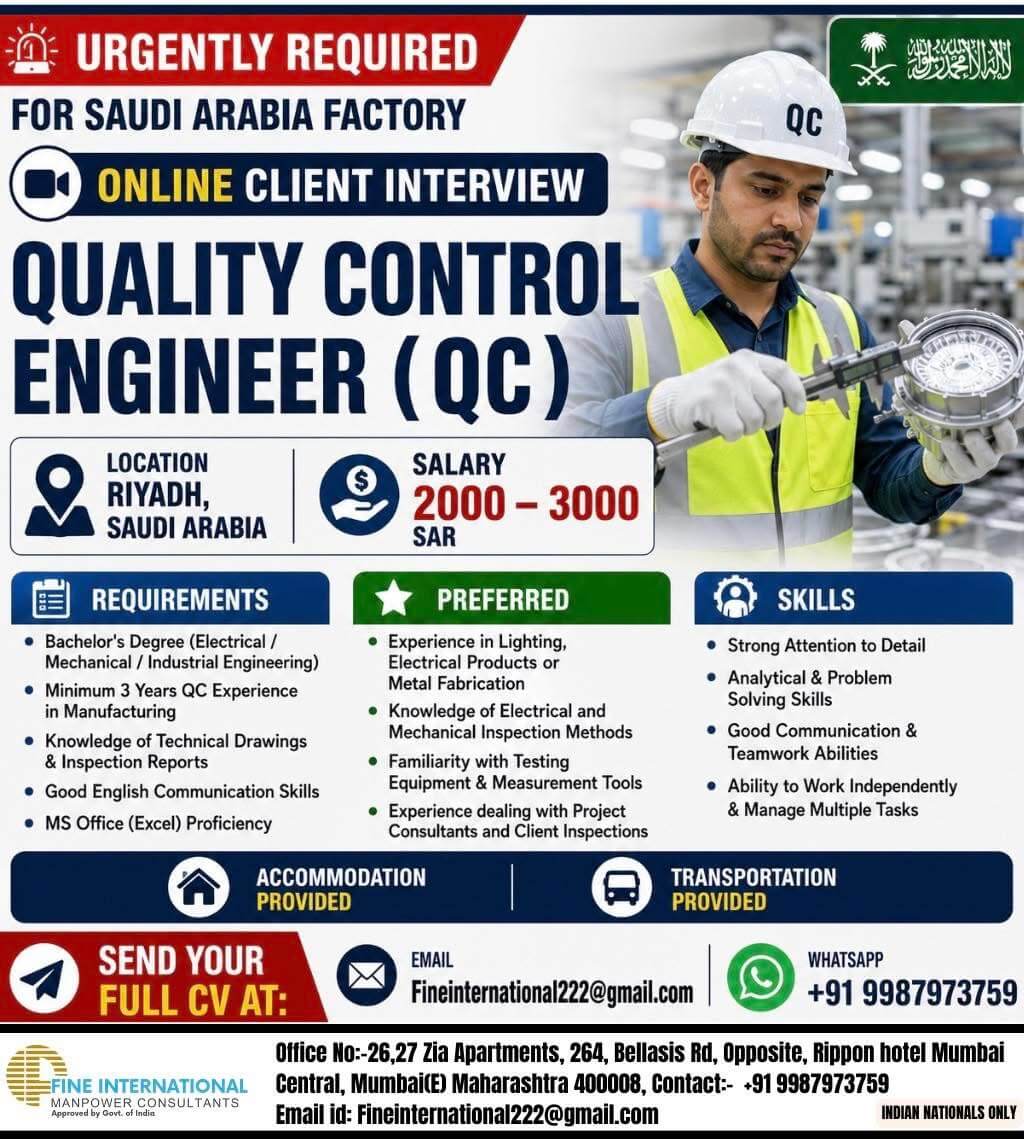 ? URGENTLY REQUIRED ? ?? Saudi Arabia Factory – Riyadh  ??? QUALITY CONTROL ENGINEER (QC)