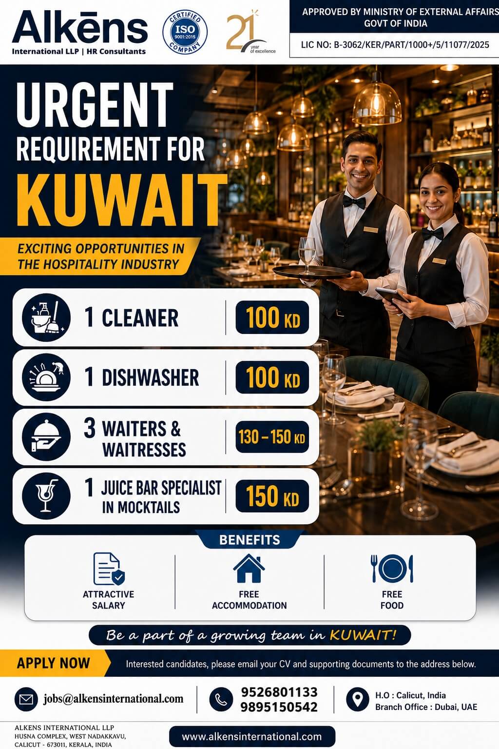 URGENT REQUIREMENT FOR KUWAIT URGENT REQUIREMENT FOR KUWAIT