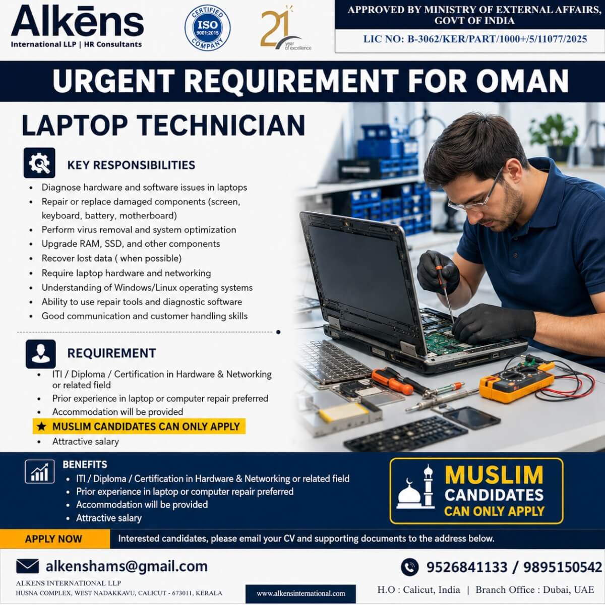 URGENT REQUIREMENT FOR OMAN