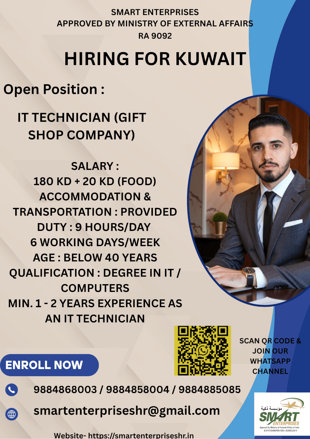 URGENT REQUIREMENT FOR KUWAIT