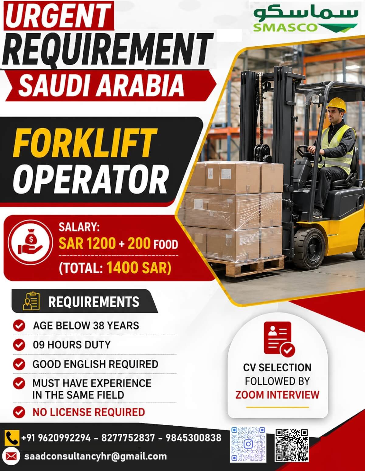 HIRING FOR SMASCO HIRING FOR SMASCO