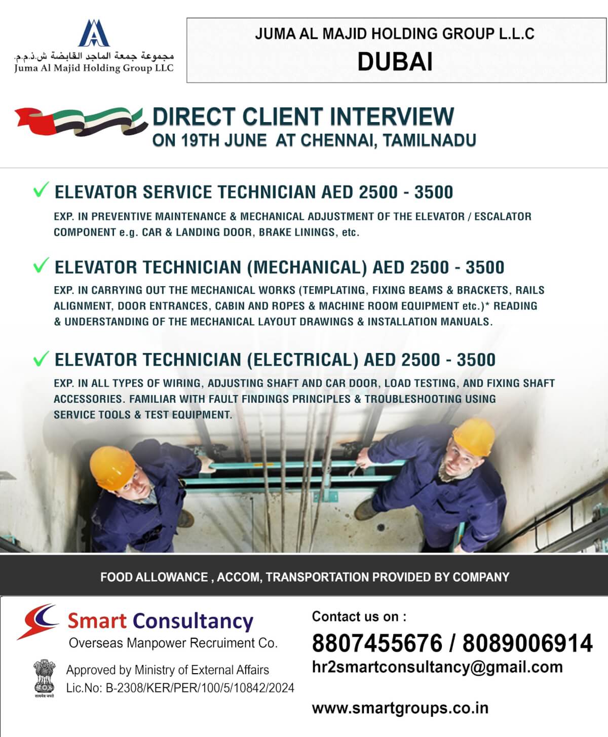 WE ARE HIRING FOR JUMA AL MAJID - DUBAI, DIRECT CLIENT INTERVIEW ON 19TH JUNE AT CHENNAI, TAMILNADU